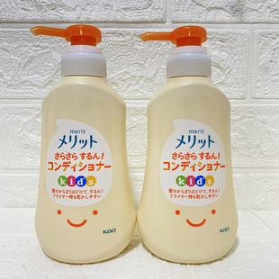 老款现货日本本土花王儿童护发素补充装1-12岁可用滋润柔顺360ml