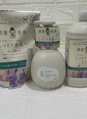 日本LION狮王儿童泡泡洗手液泡沫补充装抑菌弱酸性温和皂香瓶装