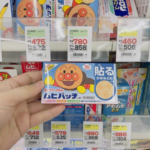 日本原装进口面包超人宝宝小孩蚊子止痒贴蚊虫叮咬清凉76枚贴