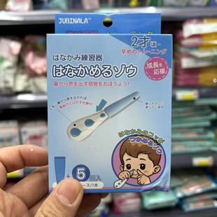 日本鼻涕练习器儿童鼻涕训练器宝宝哼鼻涕练习鼻塞通鼻塞学习神器