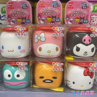 日本限定儿童马油面霜三丽鸥玉桂狗melody库洛米小黄鸭保湿乳50g