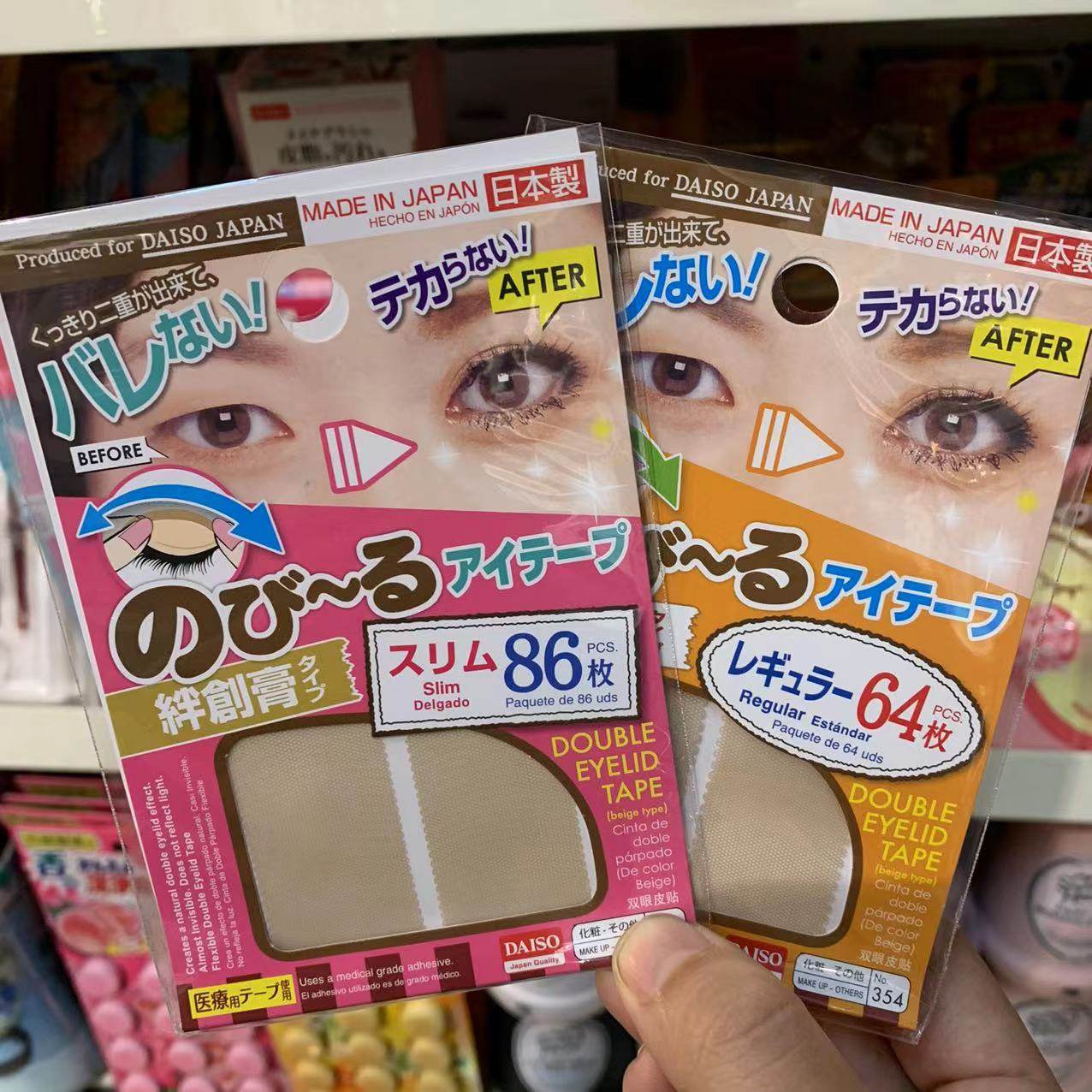 日本daiso大创双眼皮贴 女自然隐形无痕 肤色蕾丝单面 透明持久