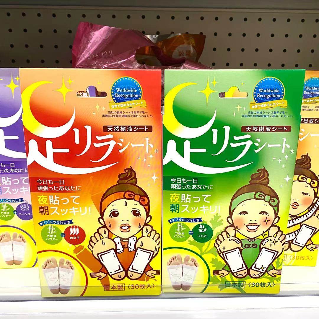 日本本土足贴中村树之惠足贴天然树液足美人植物薰衣草艾草足贴