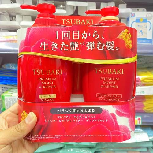 新版限定红椿丝蓓绮红色