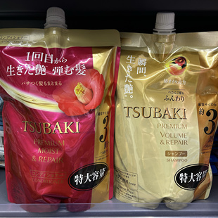 1000ml大容量替换日本TSUBAKI丝蓓绮洗发水金椿护发素红椿无硅油