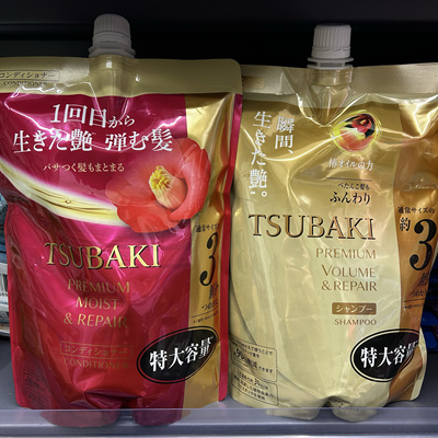 丝蓓绮/TSUBAKI红椿洗发水护发素