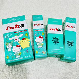 现货日本本土北海道北见薄荷油喷雾hellokitty款套装 驱蚊神器
