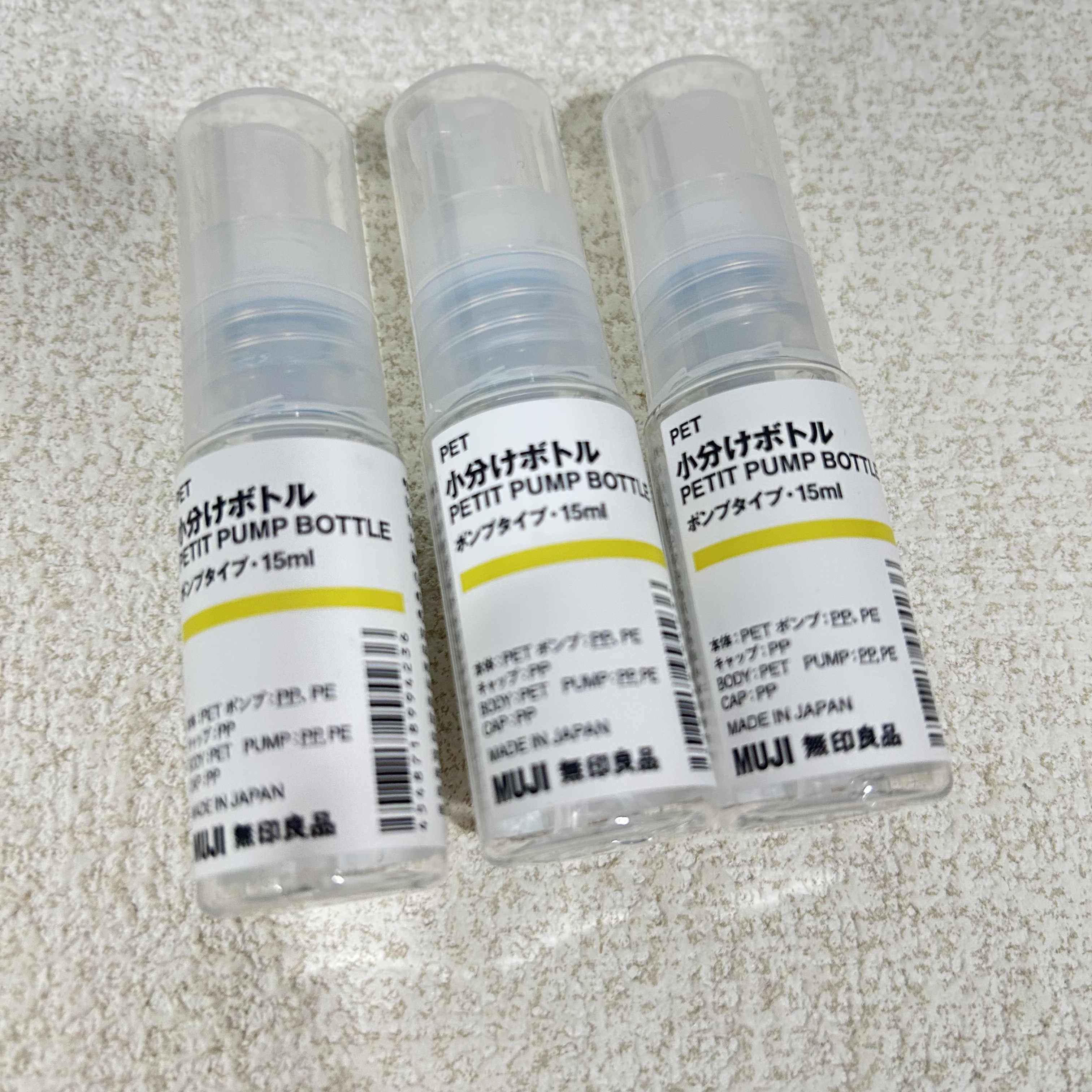 MUJI无印良品旅行分装瓶套装空瓶子化妆品喷雾便携日本正品现货