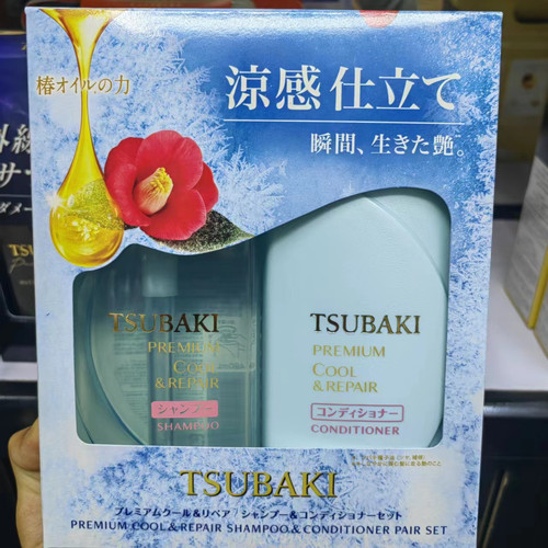 24年新款丝蓓绮冷感蓝椿无硅油止痒去屑清凉洗发水护发素490ml*2