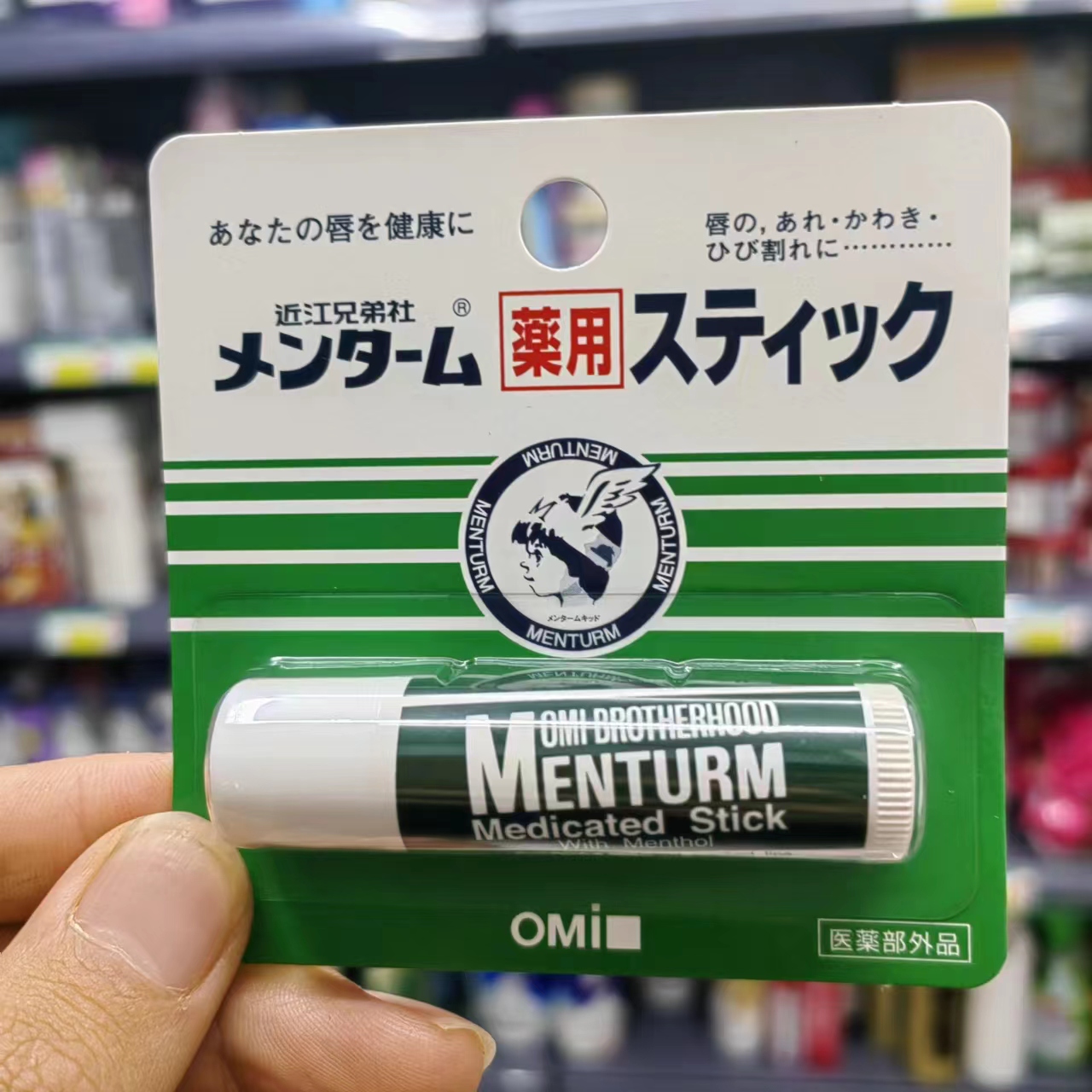 OMI/近江兄弟润唇膏薄荷保湿学生无色滋润持久保湿护唇男女4g/支