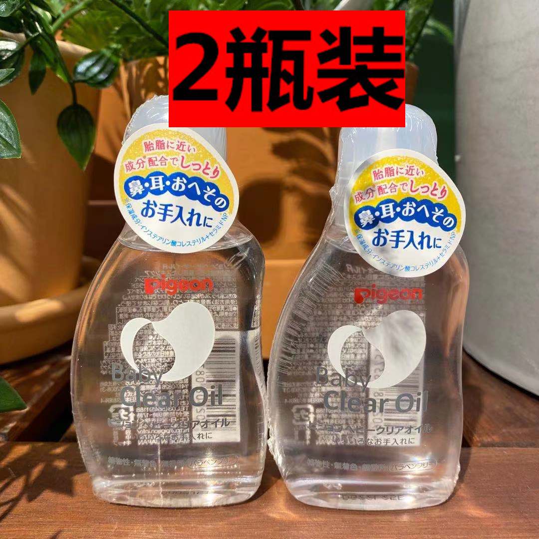 瓶装宝宝专用辅助去头垢按摩油