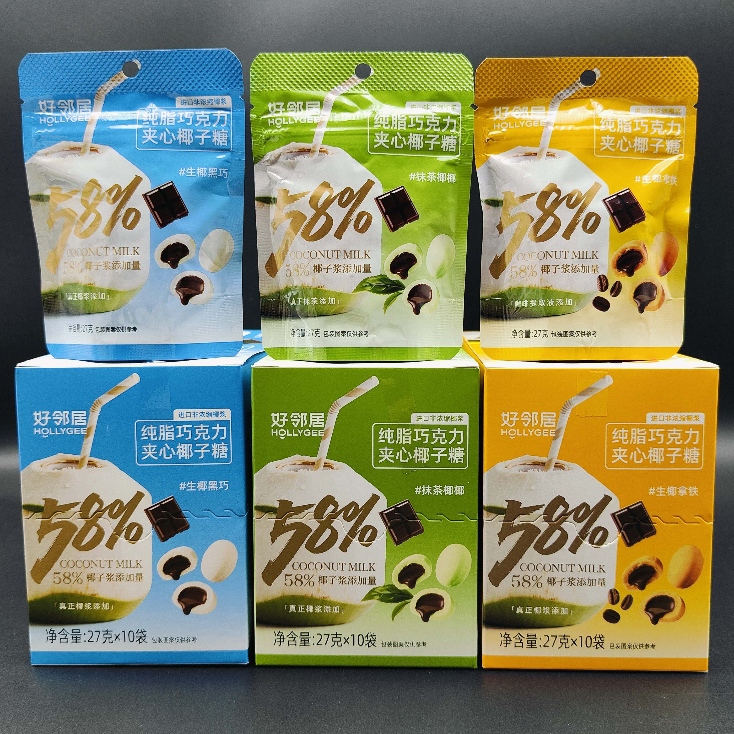 好邻居27g纯脂巧克力夹心椰子糖生椰拿铁生椰黑巧抹茶椰椰小零食