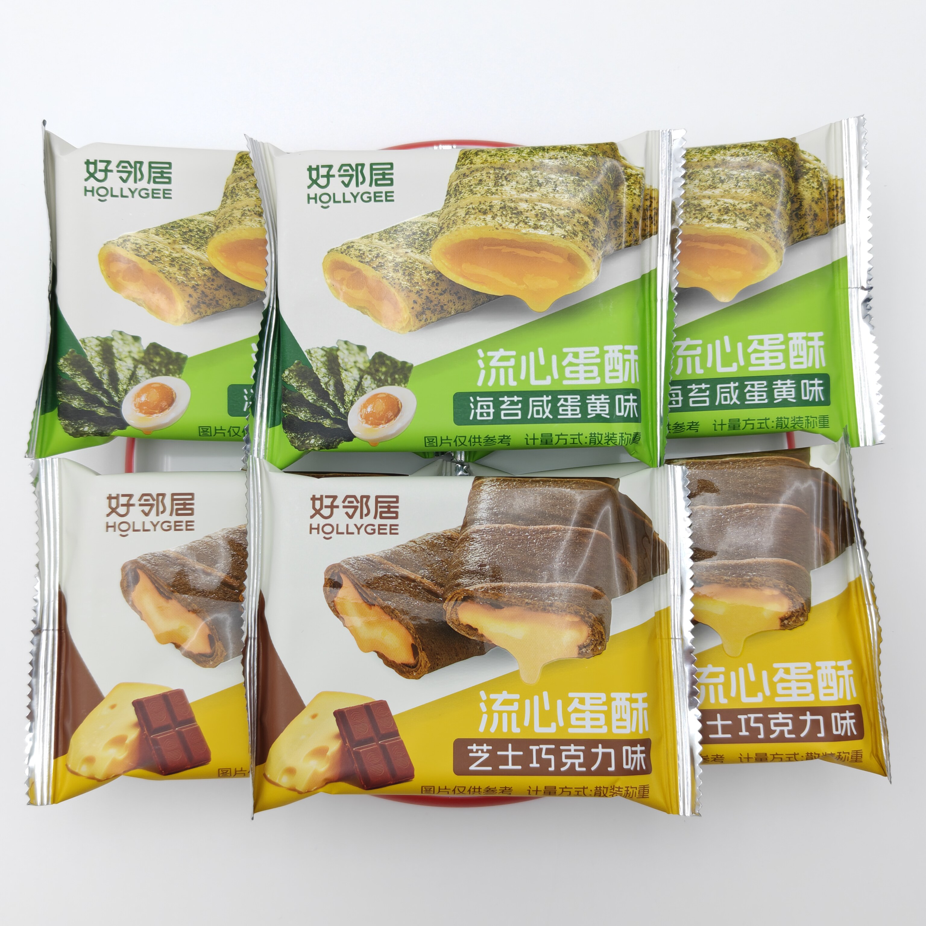 好邻居芝士巧克力味海苔咸蛋黄味流心蛋酥散装网红休闲小零食点心