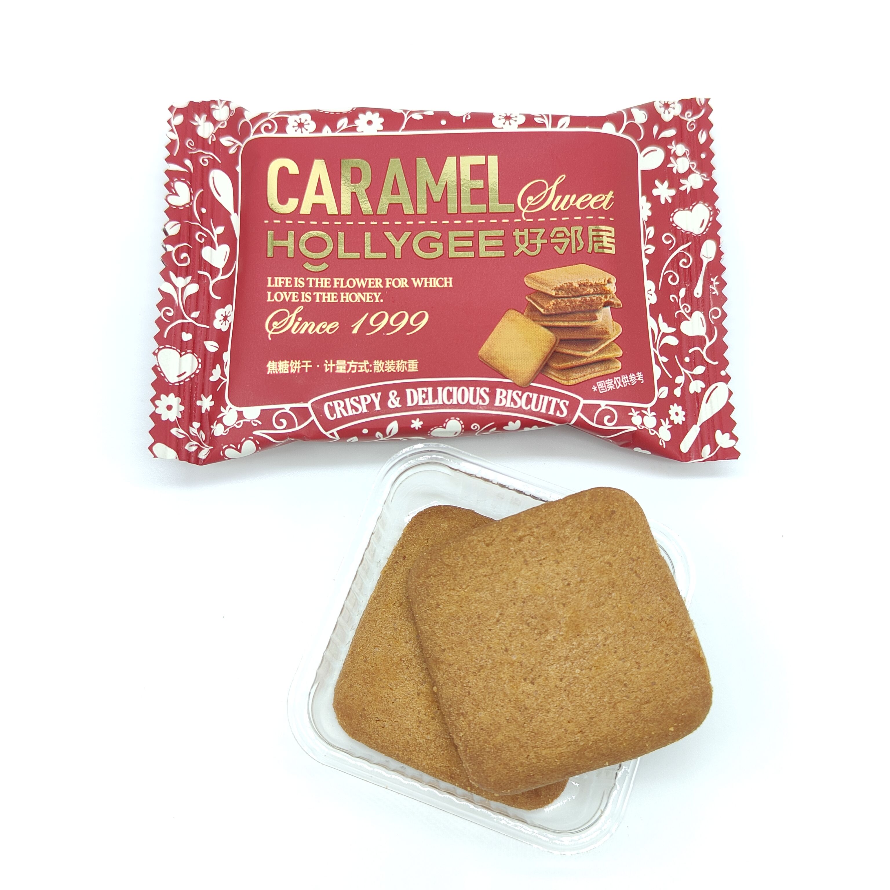 好邻居焦糖味饼干散装休闲小吃零食结婚庆喜糖喜饼高端喜礼伴手礼