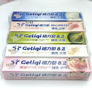 格力奇40g特浓抹茶糖海盐桃子草莓牛奶糖条装糖果校园解馋小零食