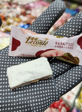 金帝原味花生牛轧糖散称休闲零食品结婚庆喜糖果年货