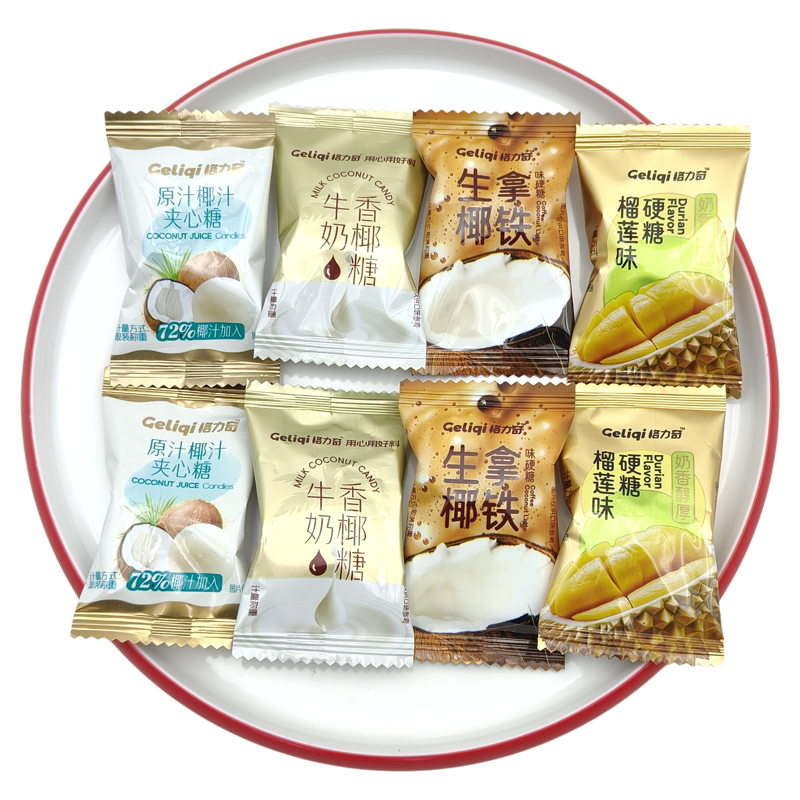 格力奇夹心原味椰子糖生椰拿铁牛奶香椰榴莲味硬糖散装小零食年货
