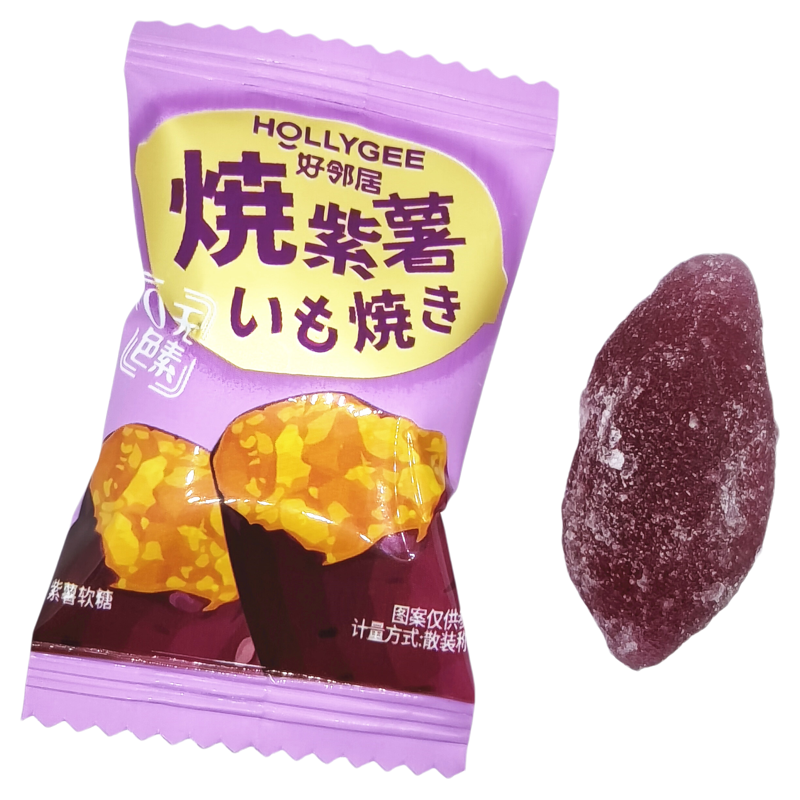 好邻居烧紫薯软糖0香精0色素散称休闲小零食年货怀旧前台招待糖果