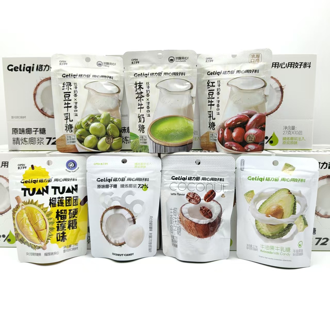 格力奇27g椰子糖抹茶糖生椰拿铁牛油果榴莲糖红豆绿豆校园小零食