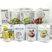 格力奇27g椰子糖抹茶糖生椰拿铁牛油果榴莲糖红豆绿豆校园小零食