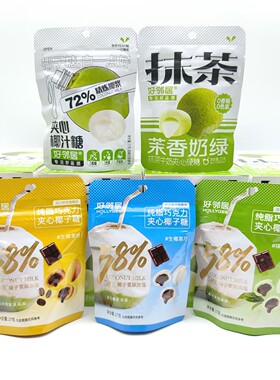 好邻居27g抹茶糖椰子糖生椰拿铁