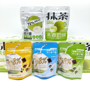 好邻居27g爆浆夹心椰子糖茉香奶绿抹茶椰椰糖生椰拿铁生椰黑巧糖