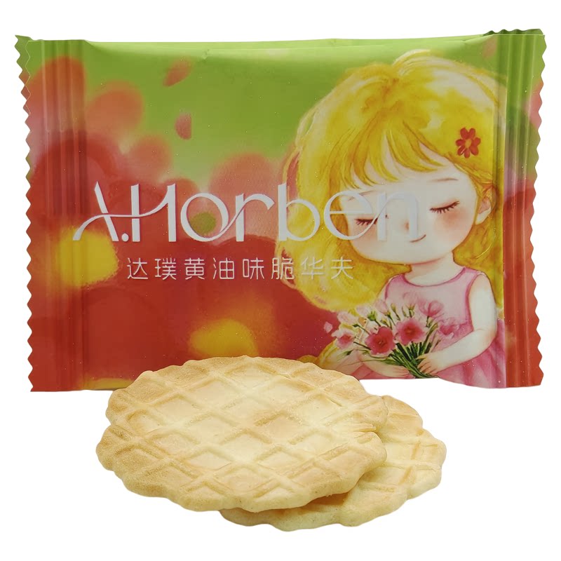 英国巧斐尔达璞黄油味脆华夫结婚喜糖果小包装网红高颜值散装爆款