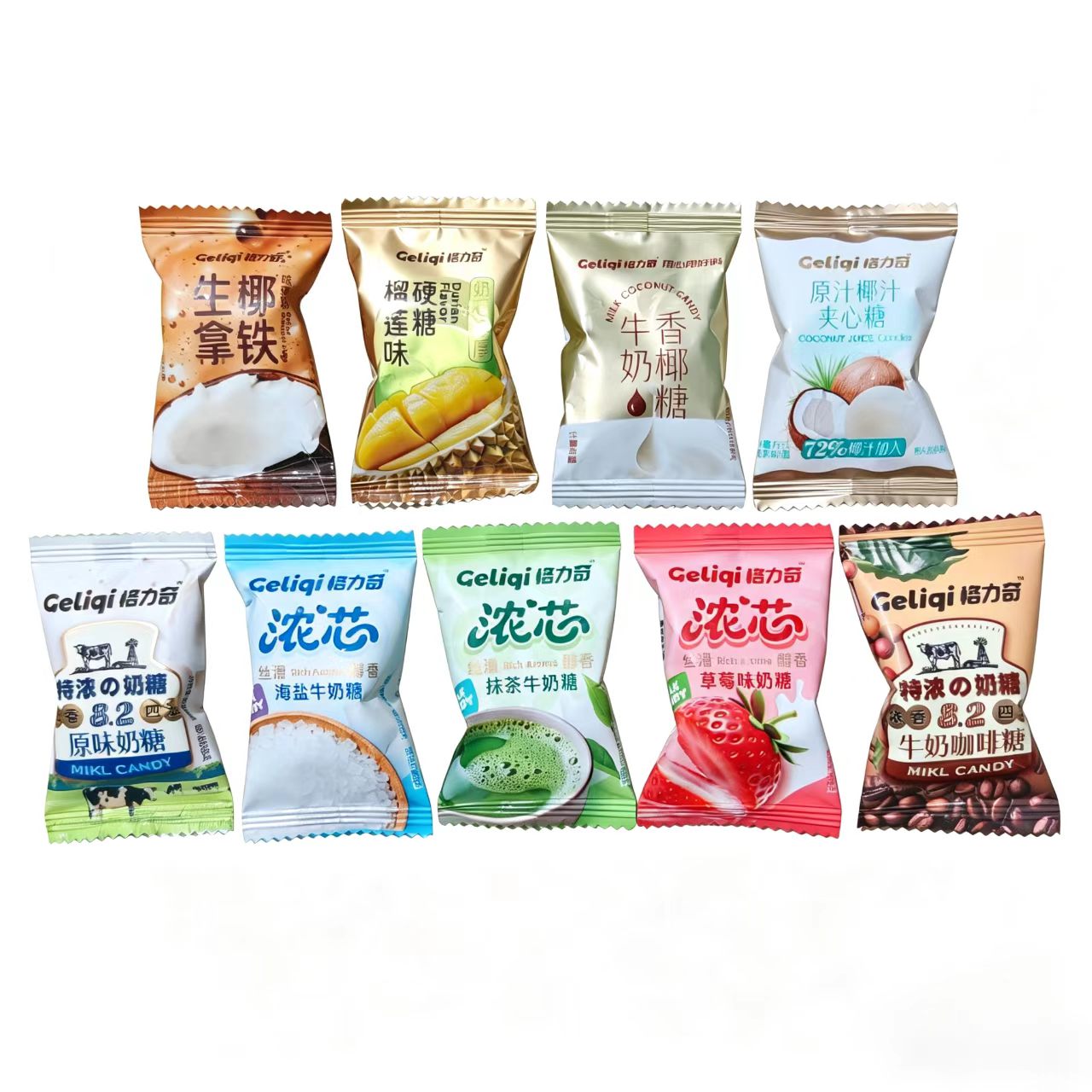 格力奇特浓奶糖抹茶咖啡海盐原味草莓牛奶糖榴莲散装小零食过年货