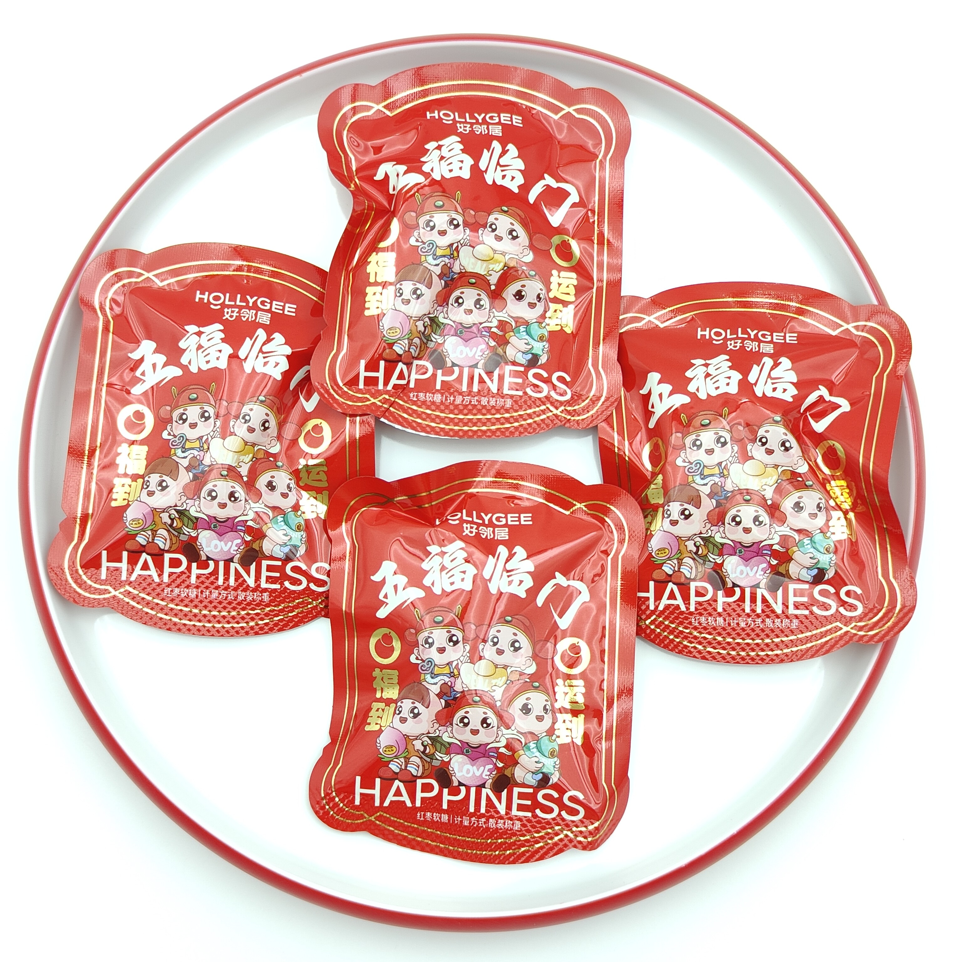 好邻居五福临门福到运到红枣软糖散装休闲零食结婚庆喜糖果年货