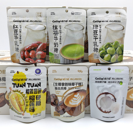 格力奇27克爆浆夹心椰子糖抹茶糖生椰拿铁榴莲糖红豆绿豆校园零食