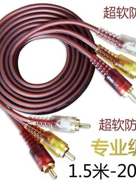 音视频AV线投影仪DVD电视机顶盒连接线红白黄3色插头三对三莲花线