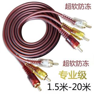音视频AV线投影仪DVD电视机顶盒连接线红白黄3色插头三对三莲花线