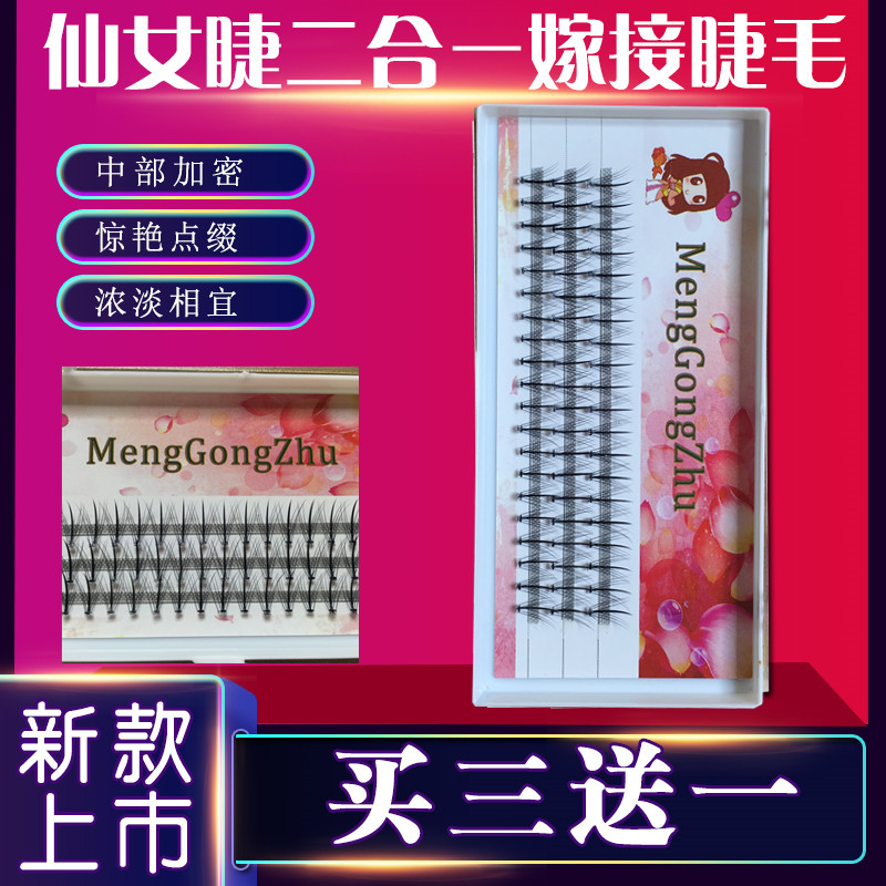 diy芭比夹心仙女自然单簇扁毛