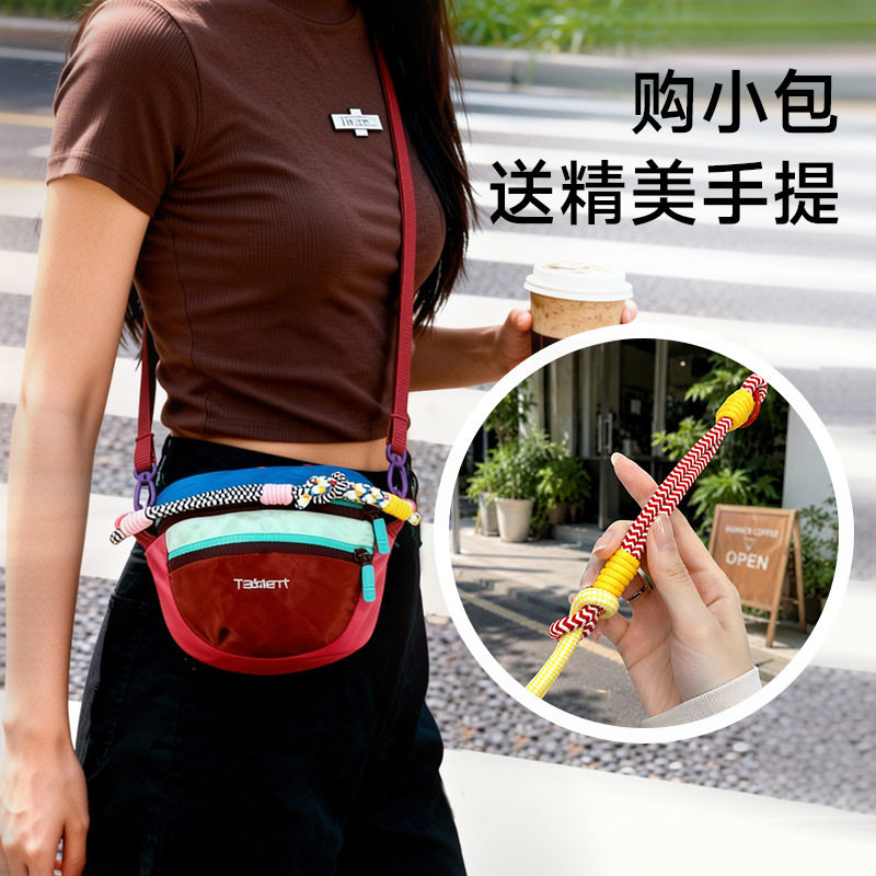 时尚多巴胺撞色腰包男女同款户外运动登山便携防水尼龙斜挎胸包