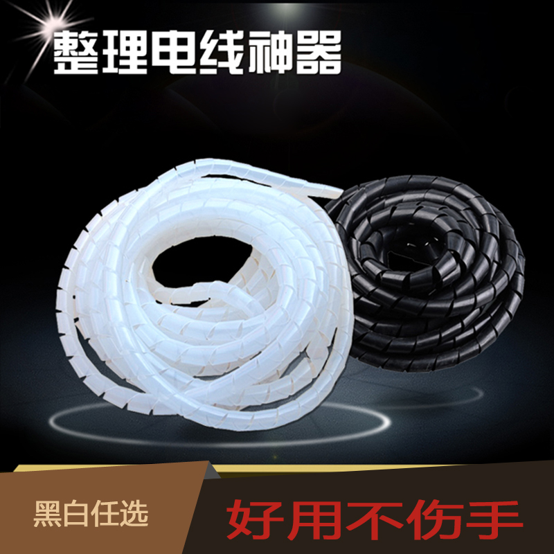 保护套缠绕管chuange防鼠咬尼龙