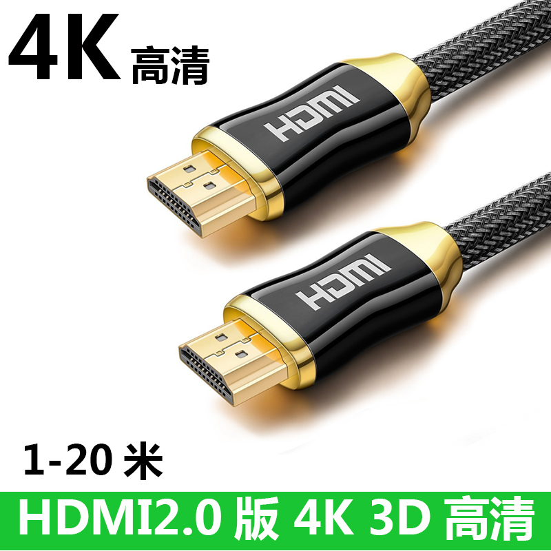 hdmi高清线4k机顶盒电视显示器