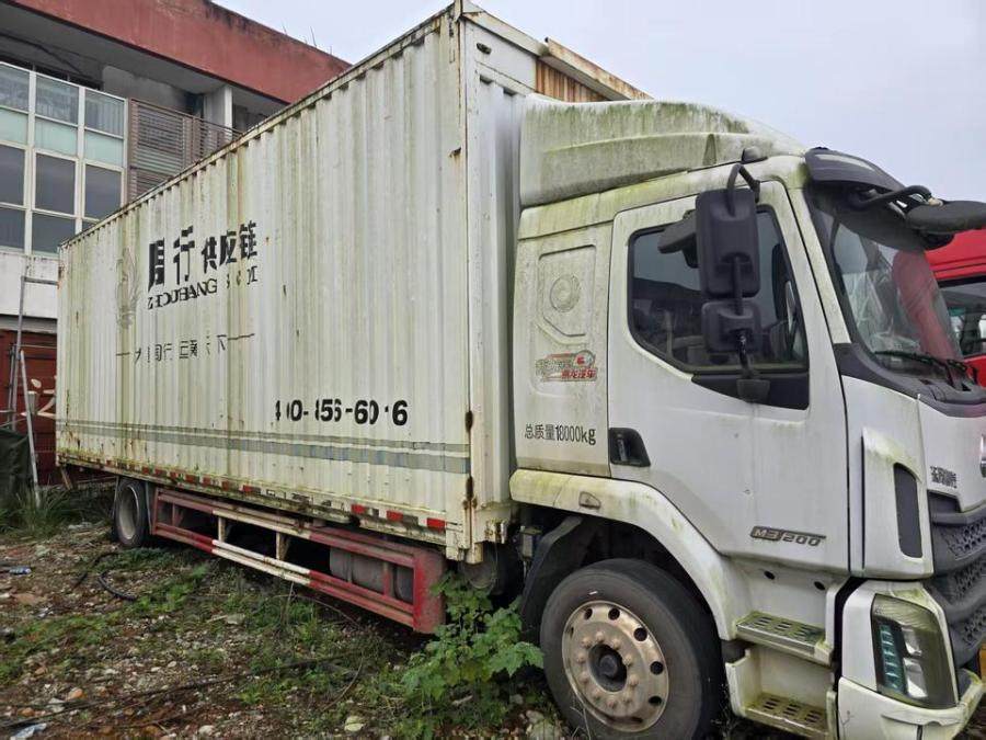 2月12日成都乘龙牌重型厢式货车川ADL332网络拍卖公告