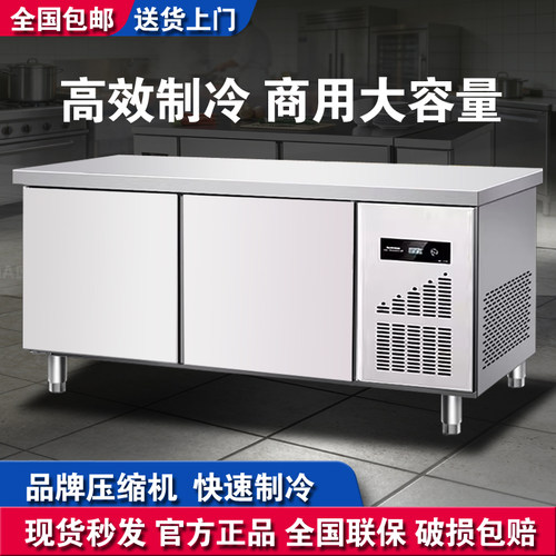 冷藏工作台卧式保鲜商用冰箱