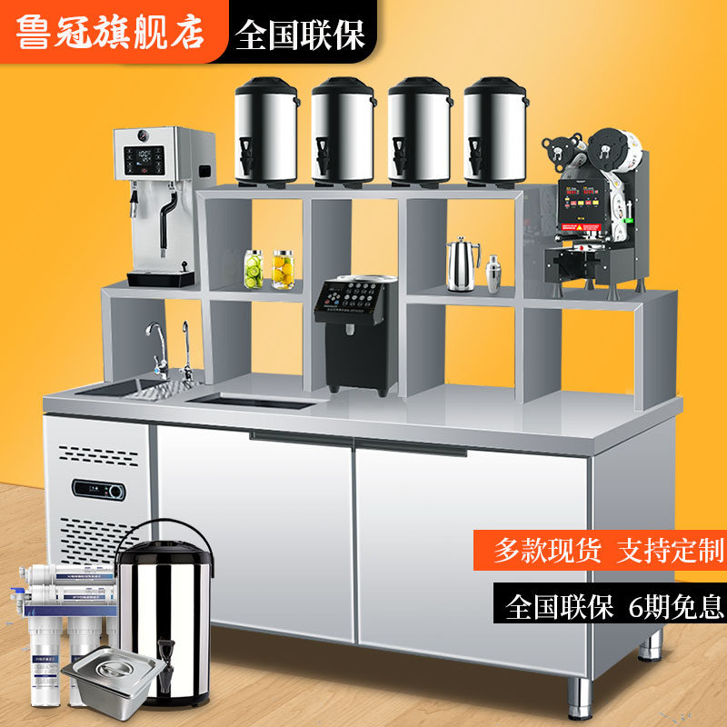 奶茶店全套设备大容量保鲜冷冻柜
