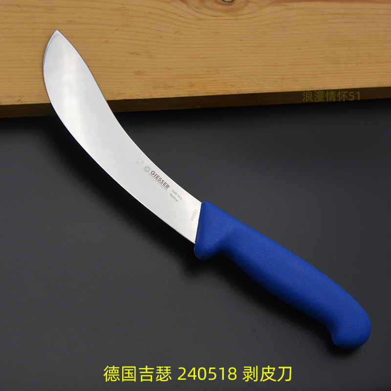 德国吉瑟分割刀剔骨刀锋利耐用