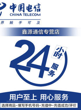山东电信流量充值1G 全国3G/4G/5G通用手机流量包 当天有效DX YZM