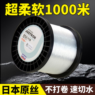 1000米钓鱼线沉水胶丝线不打卷柔软子线强拉力耐磨海竿抛杆大物线