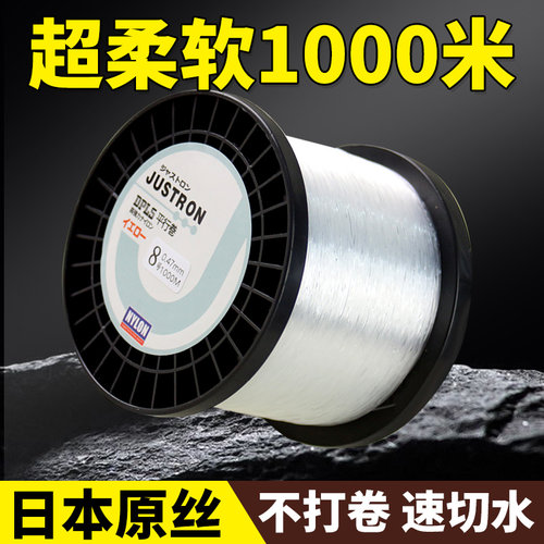 1000米钓鱼线沉水胶丝线不打卷柔软子线强拉力耐磨海竿抛杆大物线