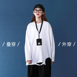 216-TT55-P35【中长款遮臀破洞打底T】21春季长袖破洞圆领叠穿，男装T恤，星座716-5（原216-1）