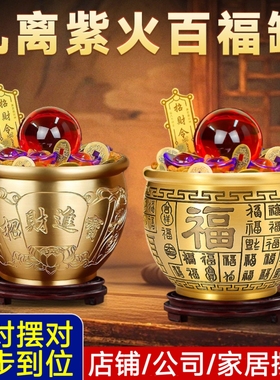 招财进宝百福铜缸冰箱上的黄铜米缸对联缸摆件聚宝盆客厅装饰品