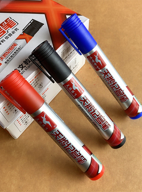 记号笔天鹅牌8838油性马克笔黑红蓝色勾线笔快递大头笔粗包邮批发