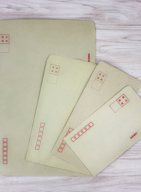 牛皮纸信封邮局标准黄色信封工资袋可邮寄信封增值税发票信封定制