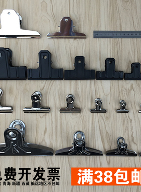 不锈钢票夹大小号蝴蝶夹财务票据夹文件夹黑铁夹子办公用品文具夹