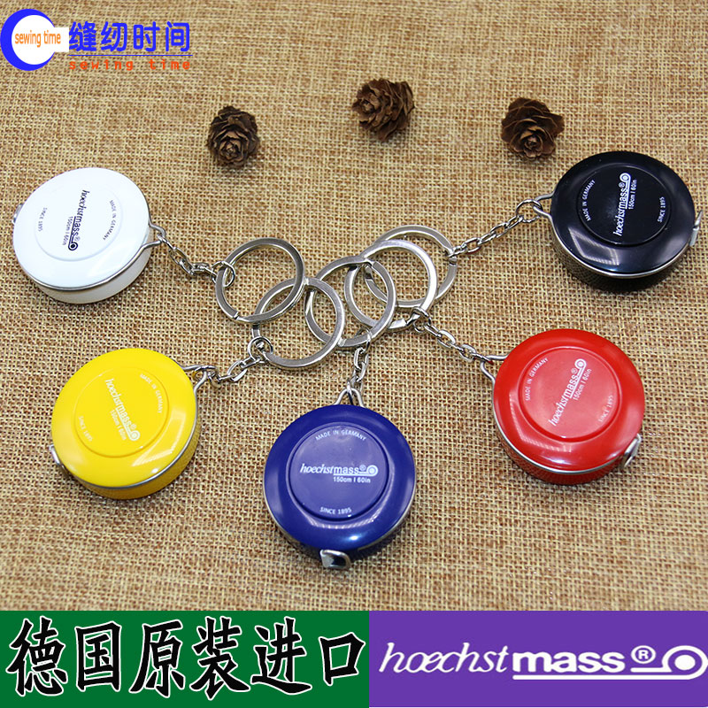 德国进口卷尺钥匙扣迷你