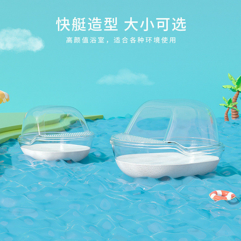 小宠仓鼠笼内专用透明洗澡盒浴沙垫料清洁厕所窝造景布景玩具,宠物/宠物食品及用品,小宠医疗用品,淘宝优惠券,粉丝福利购,淘宝优惠卷